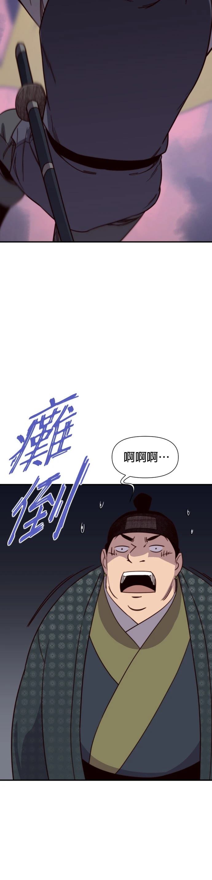 第123话41
