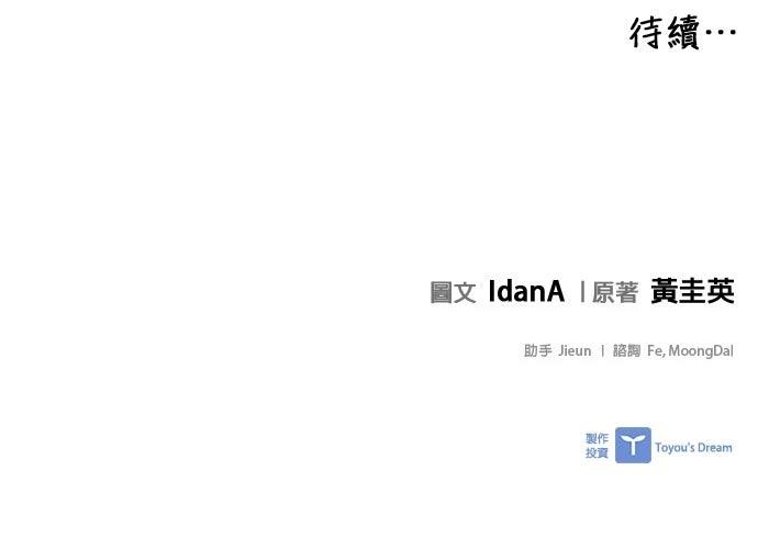第123话43