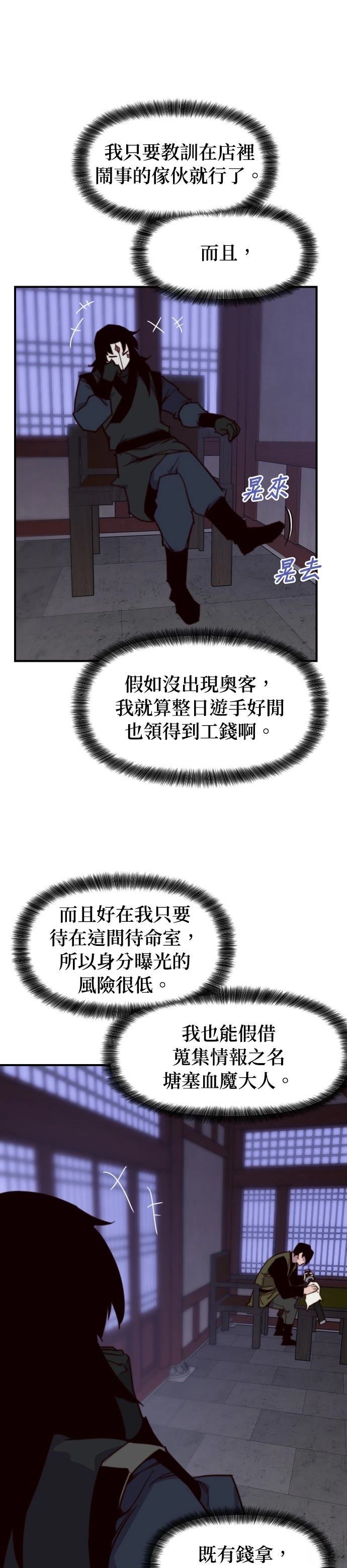 第130话0