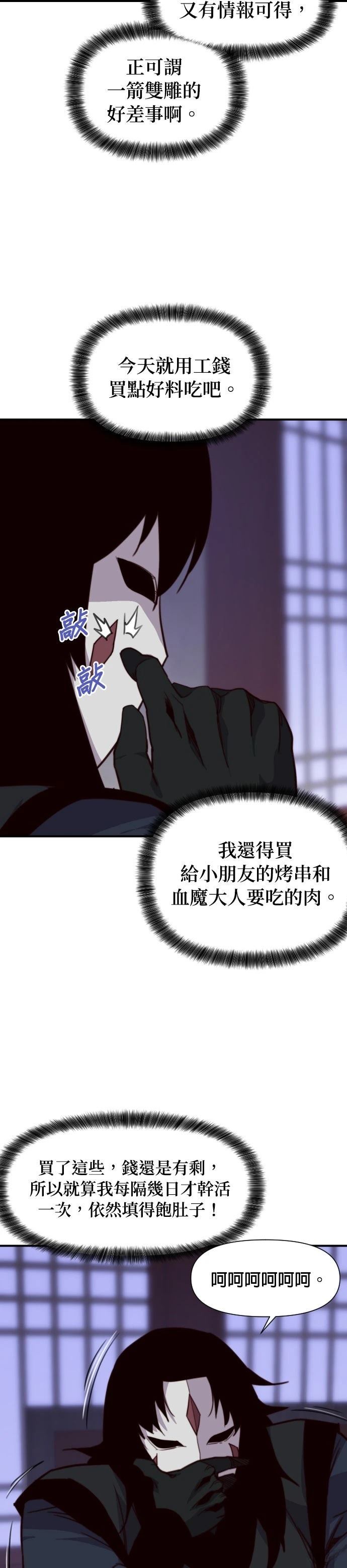 第130话1
