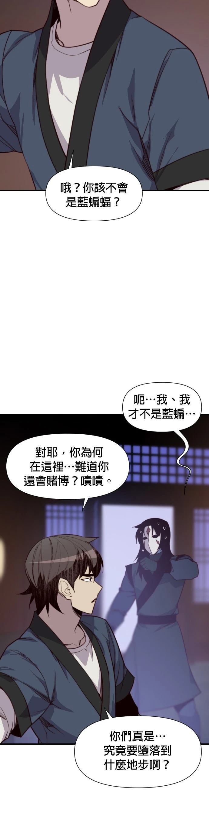 第130话10