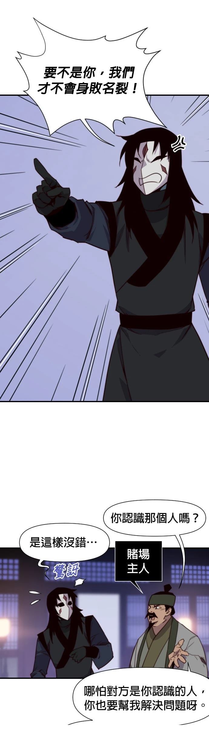 第130话11