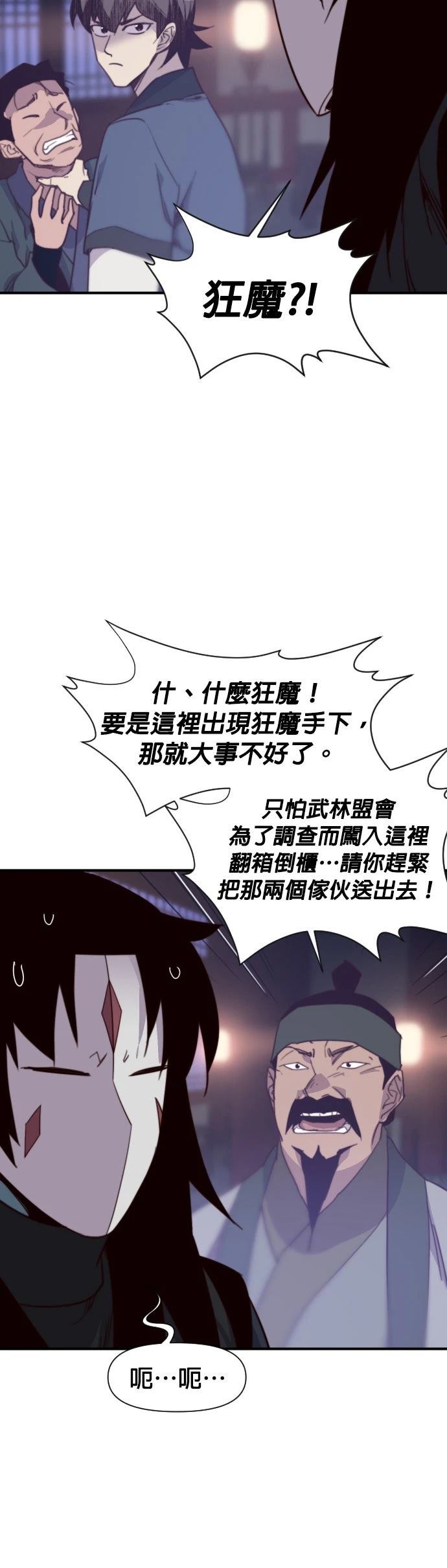 第130话13