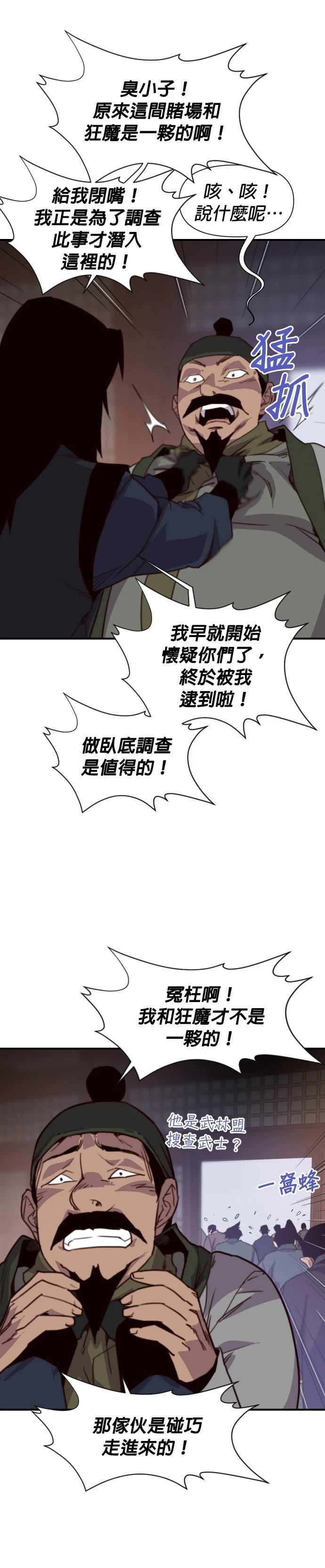 第130话14