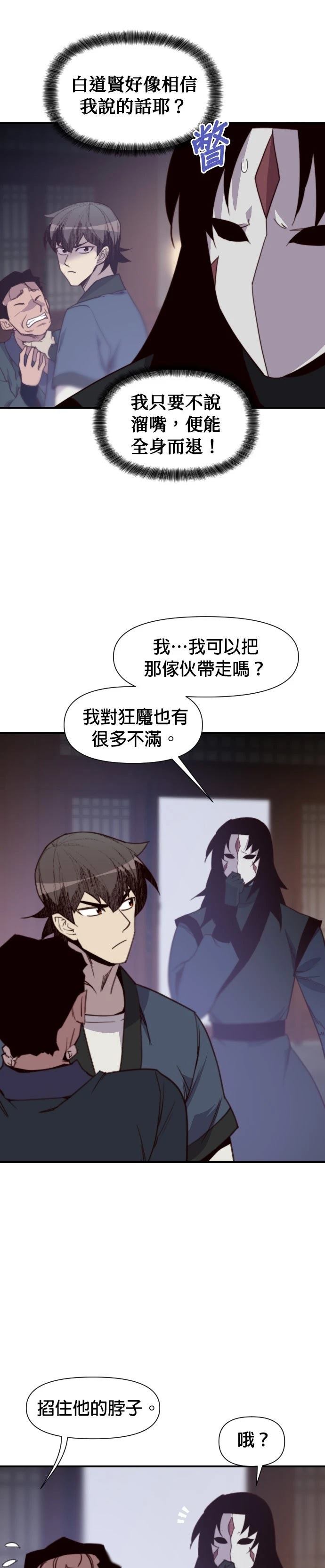 第130话15