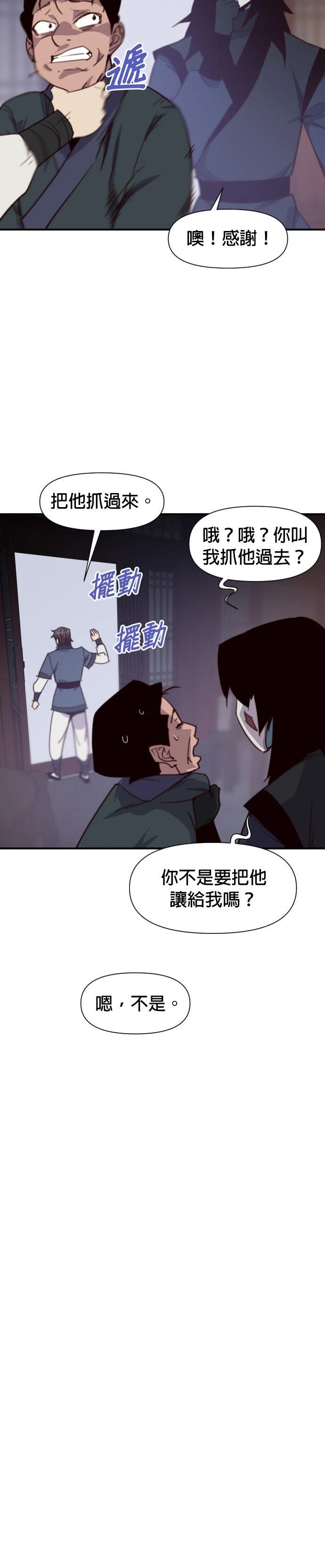 第130话16