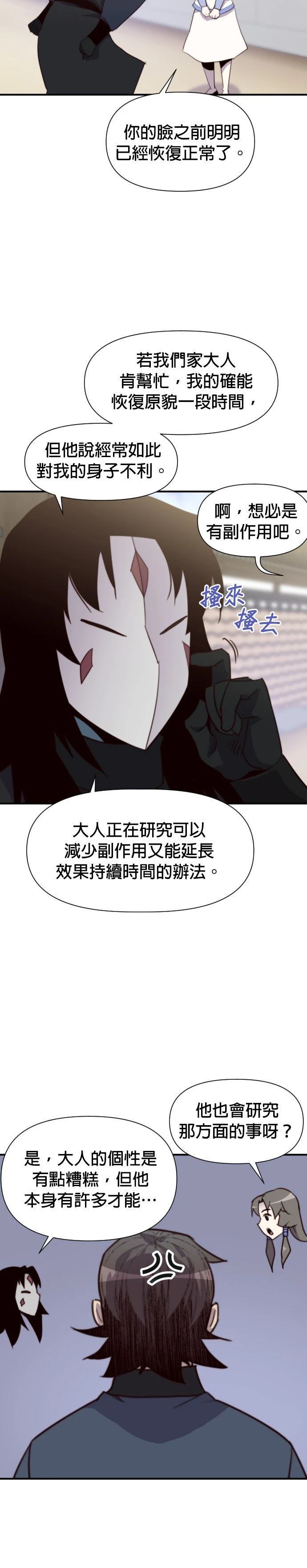 第130话18