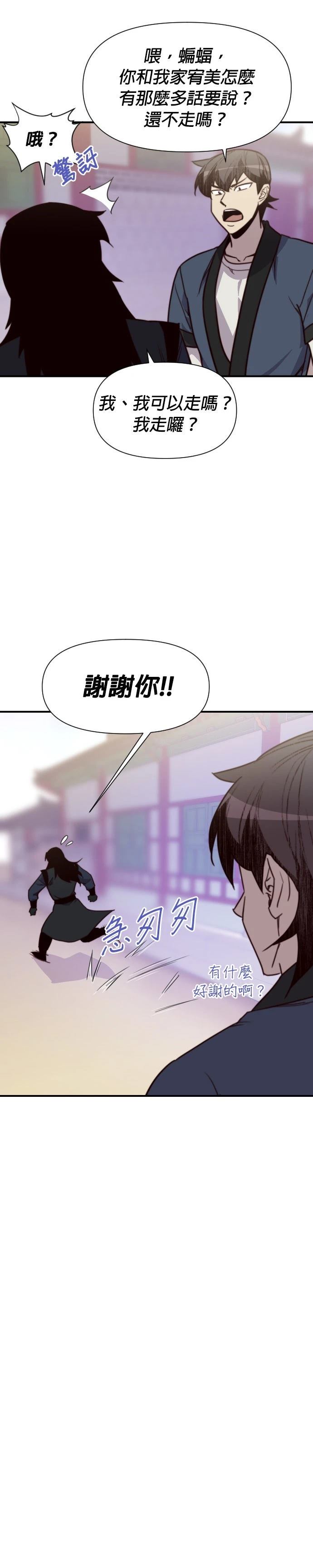 第130话19