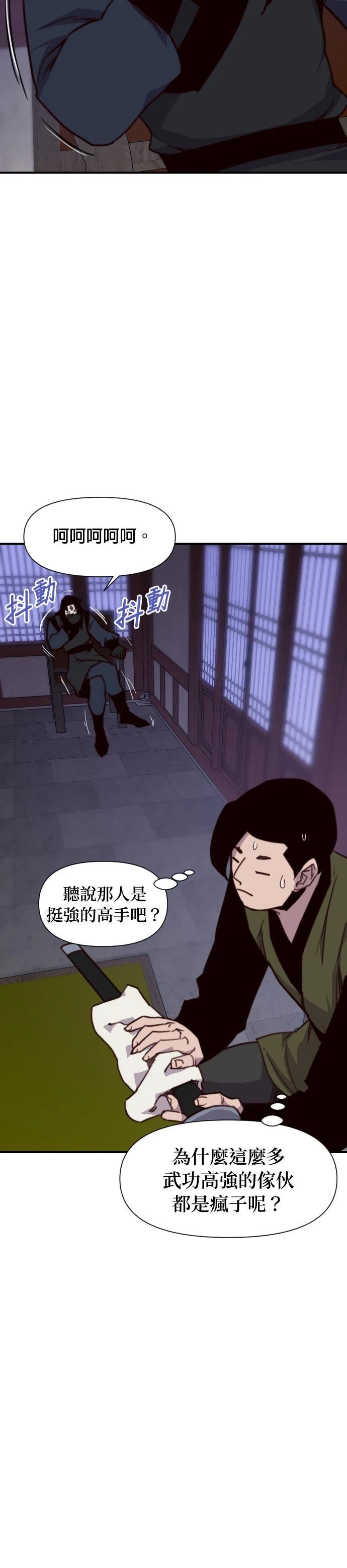 第130话2