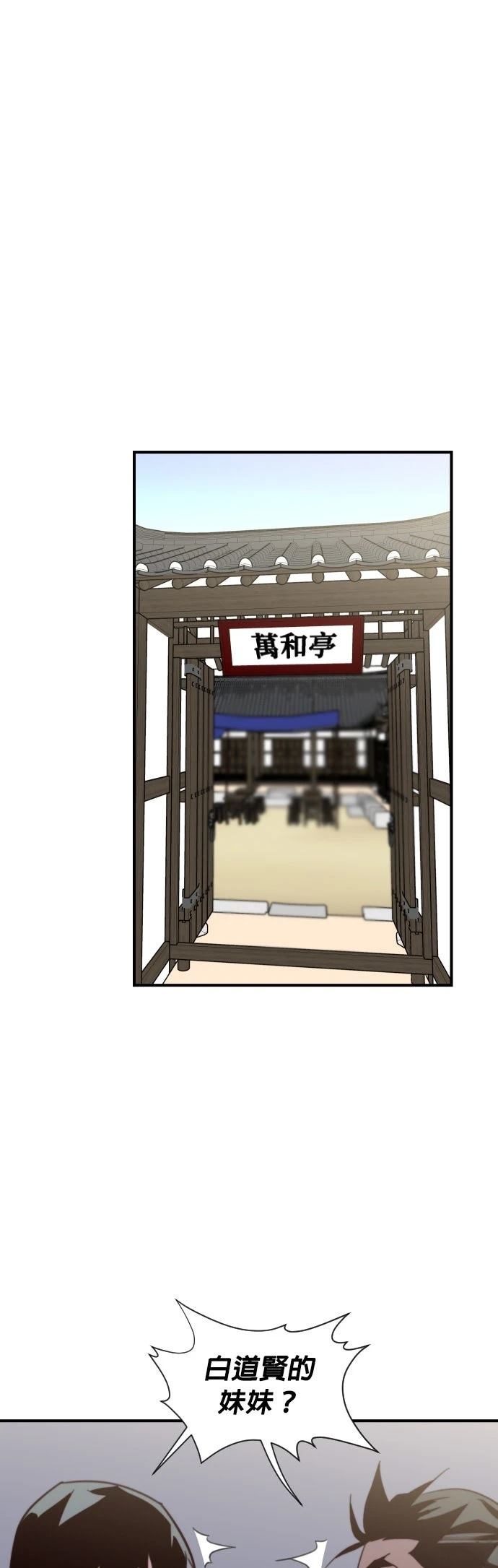第130话27
