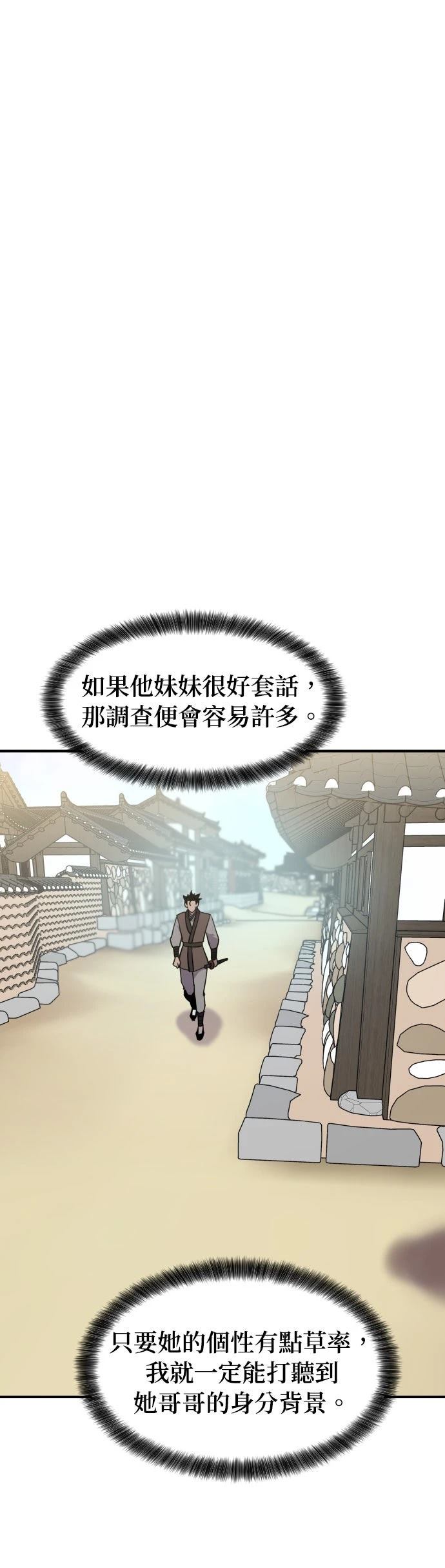 第130话30