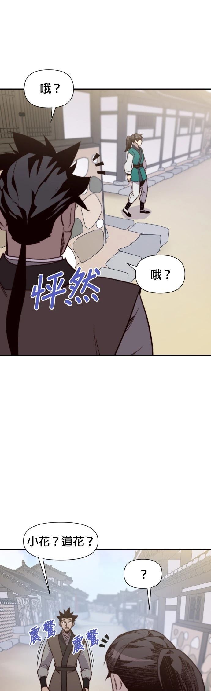 第130话31