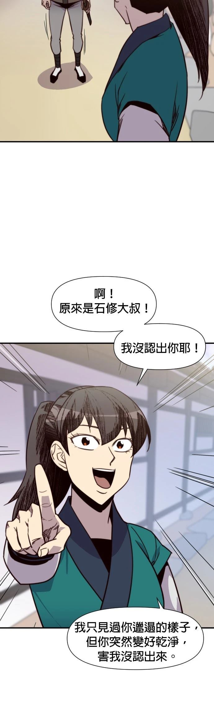 第130话32