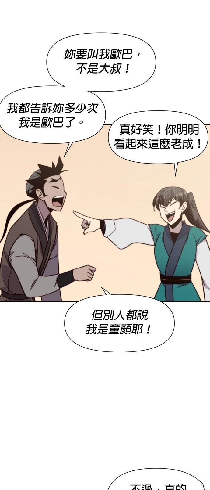第130话33
