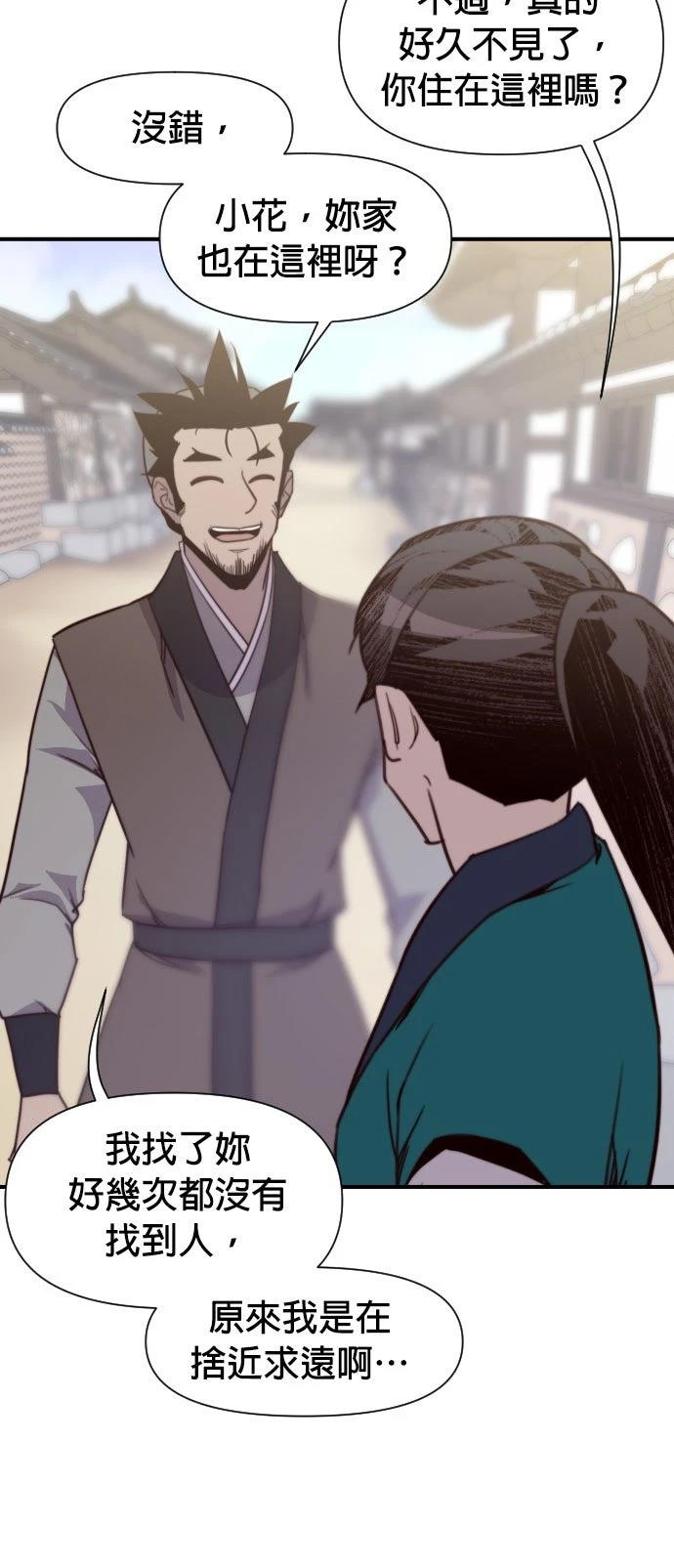 第130话34