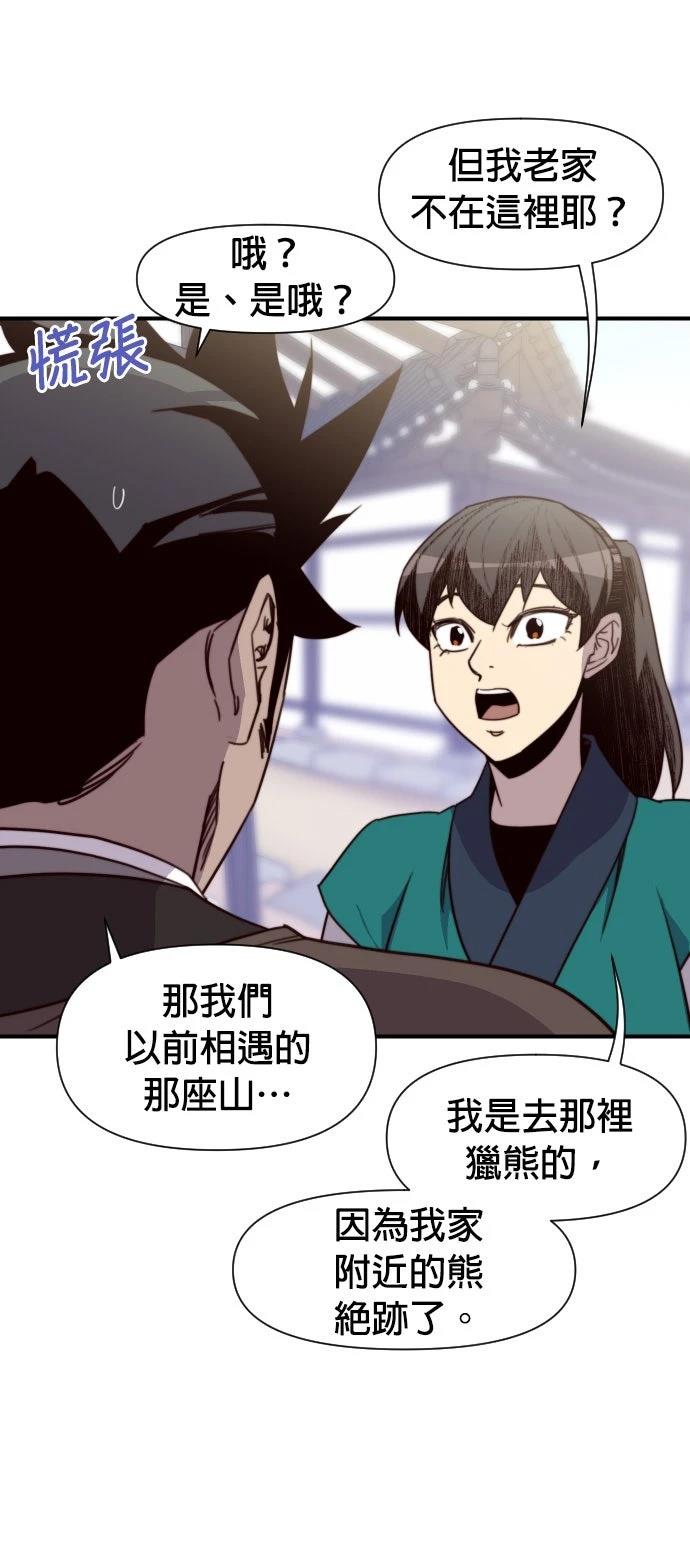 第130话35