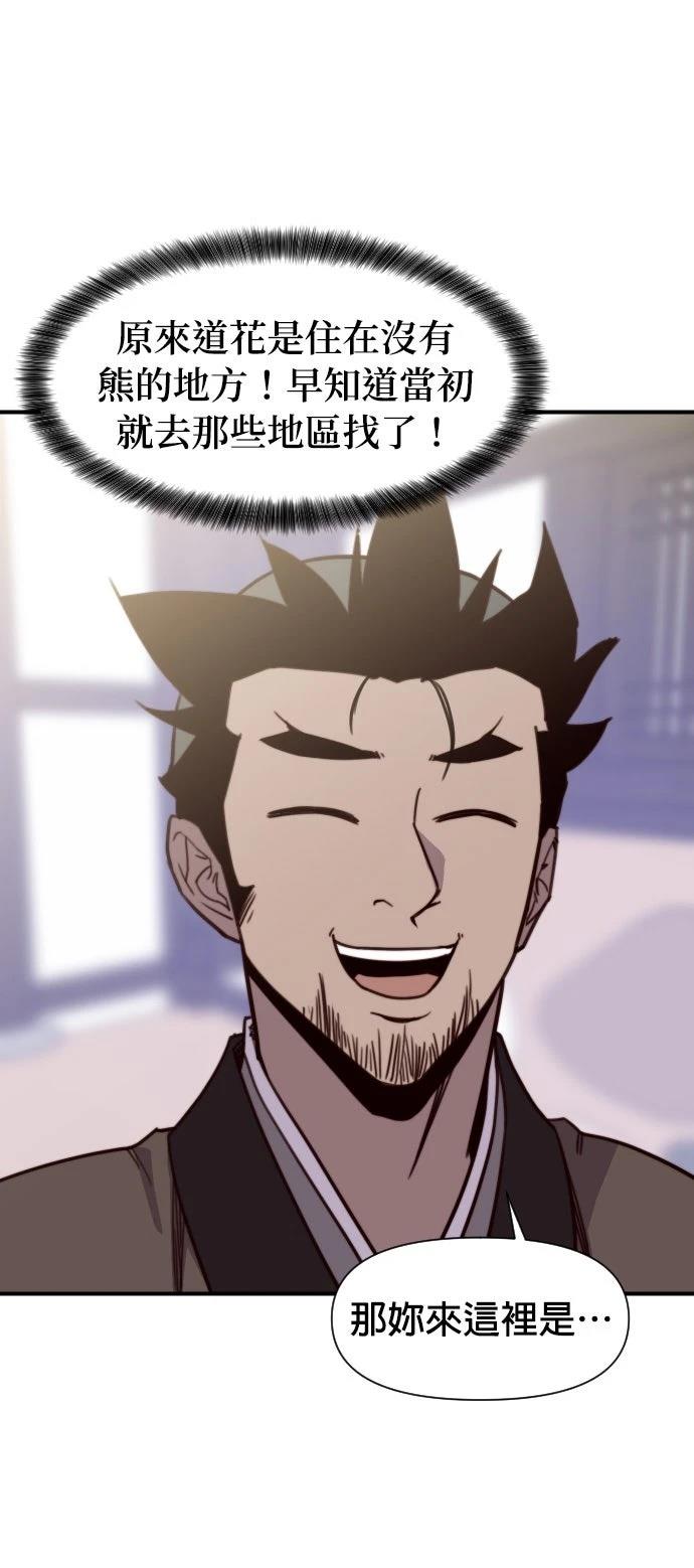 第130话36