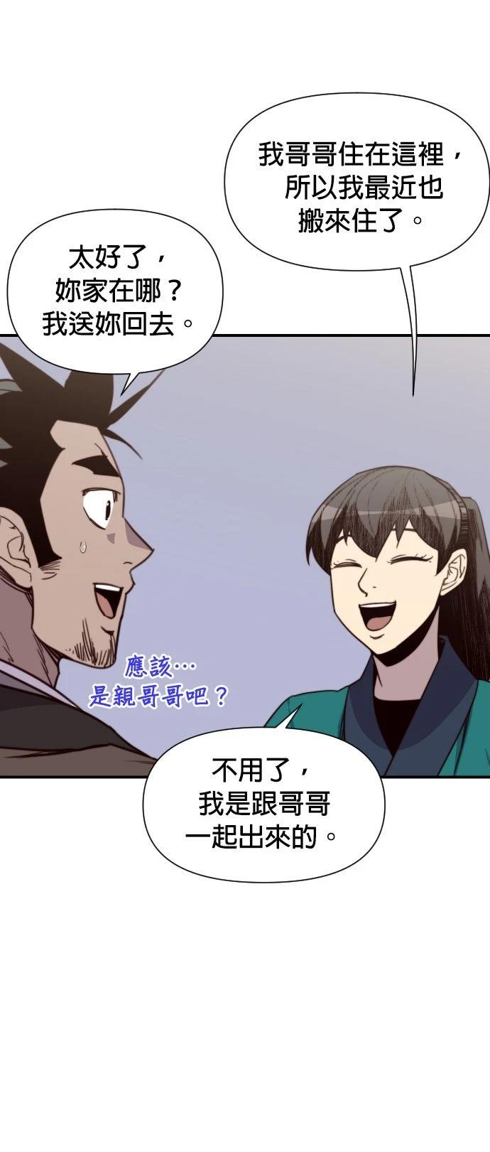 第130话37