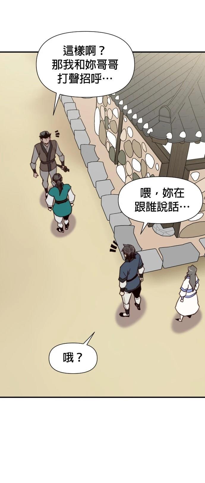 第130话38