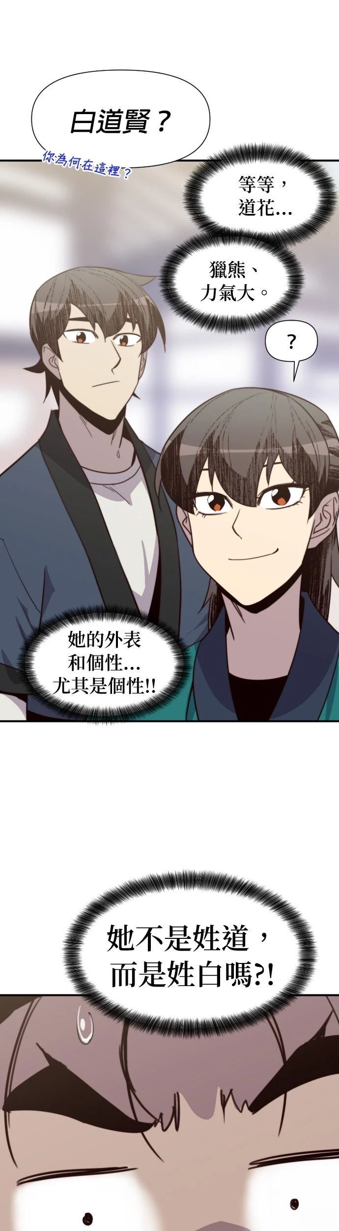 第130话39