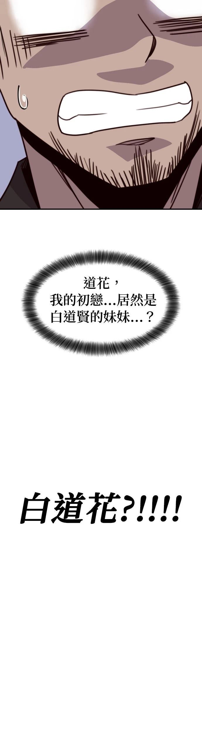 第130话40