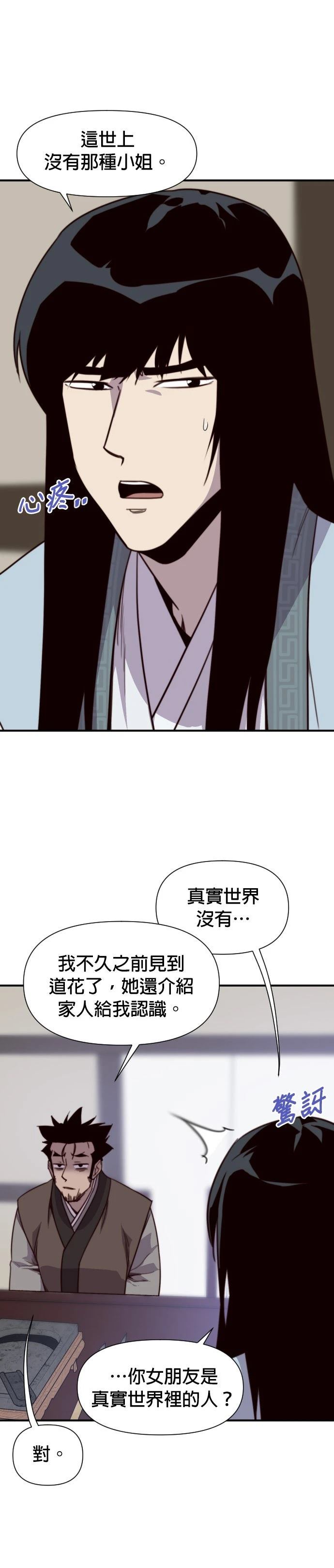 第131话10