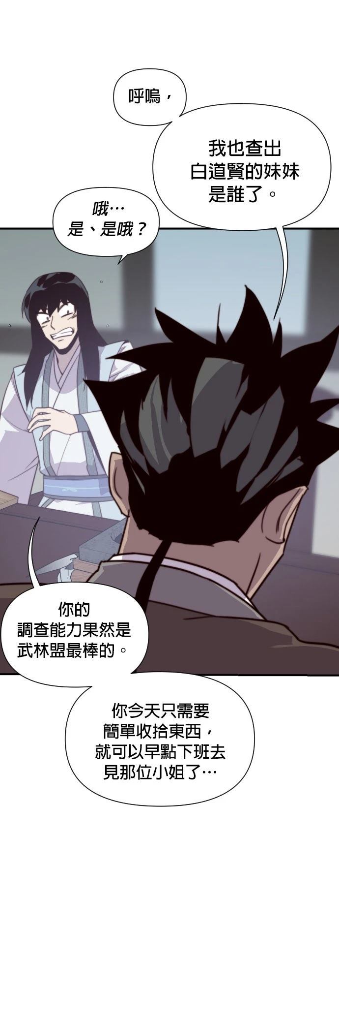 第131话11