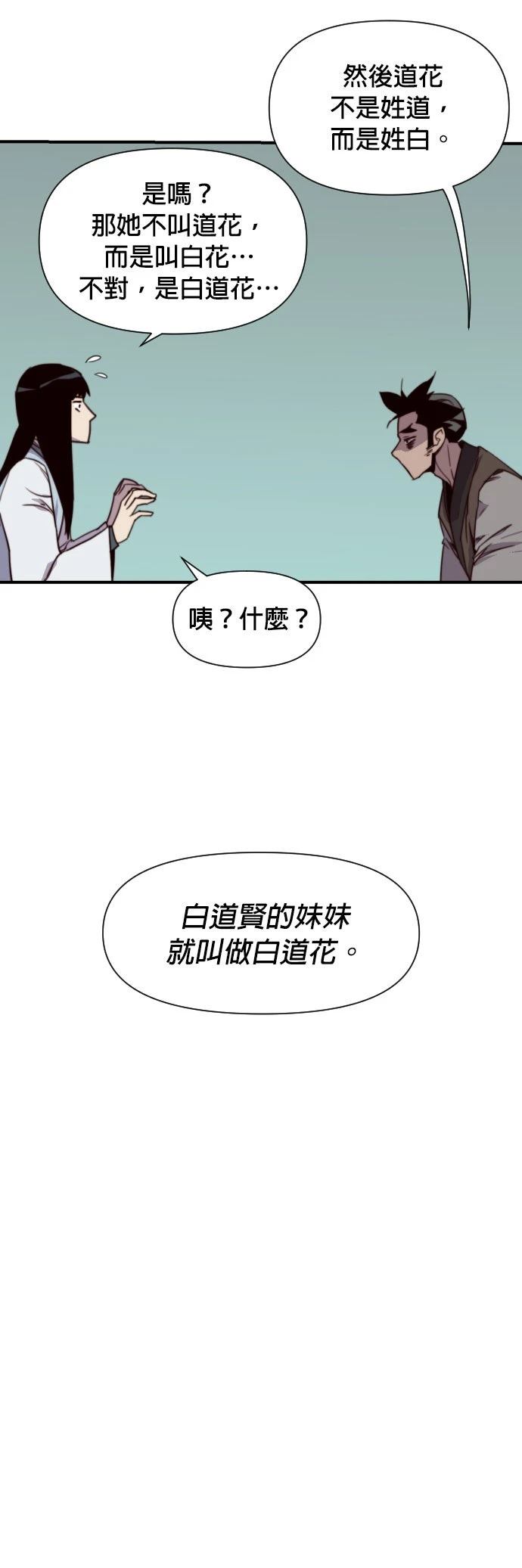第131话12