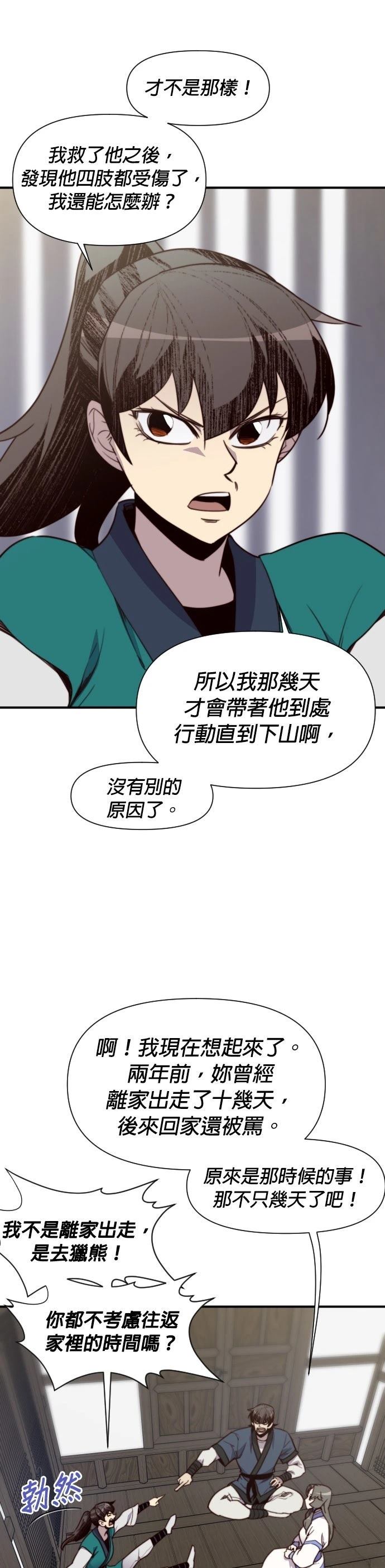第131话14