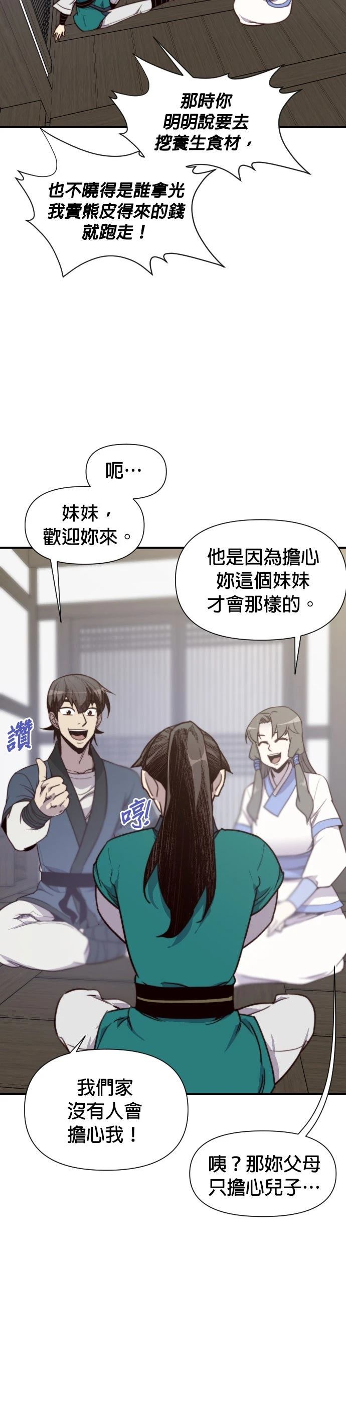 第131话15