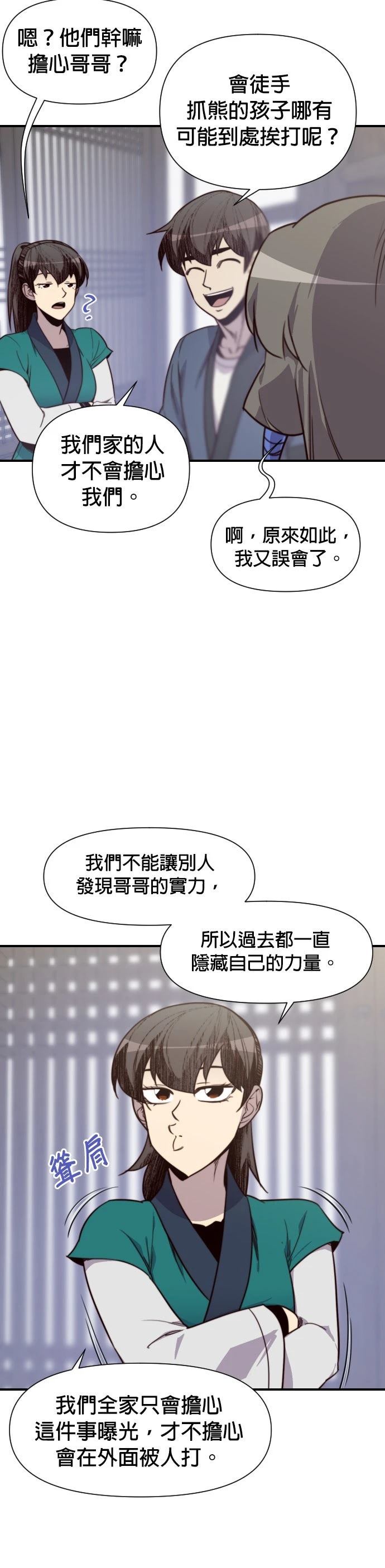 第131话16