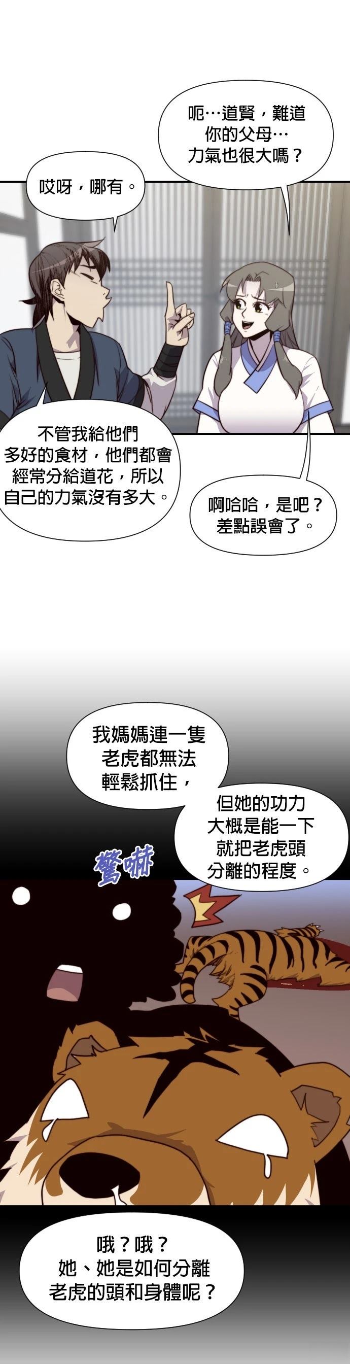 第131话17