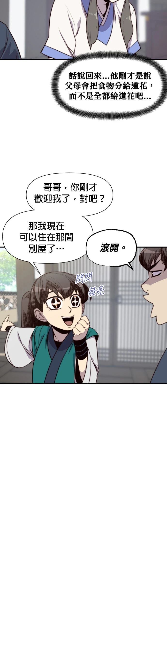 第131话19