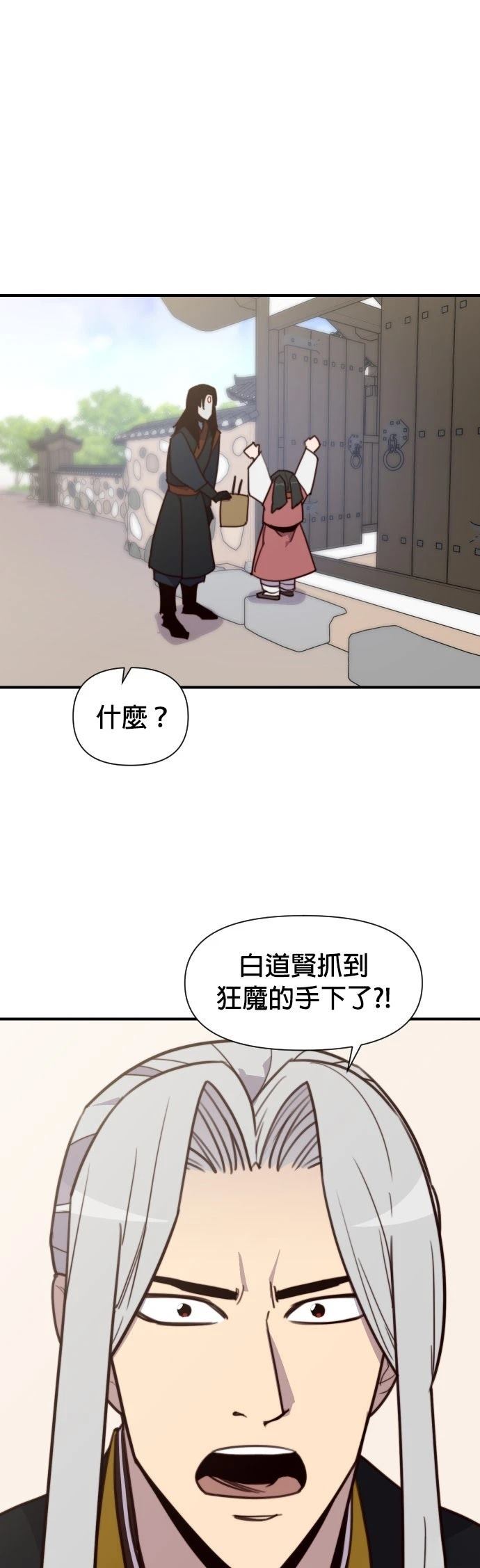 第131话20