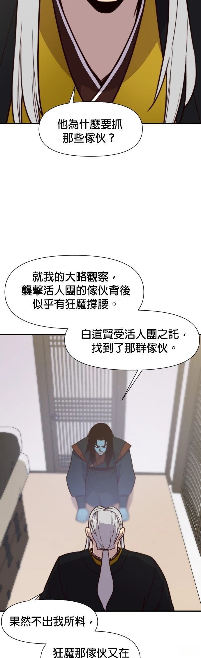 第131话21