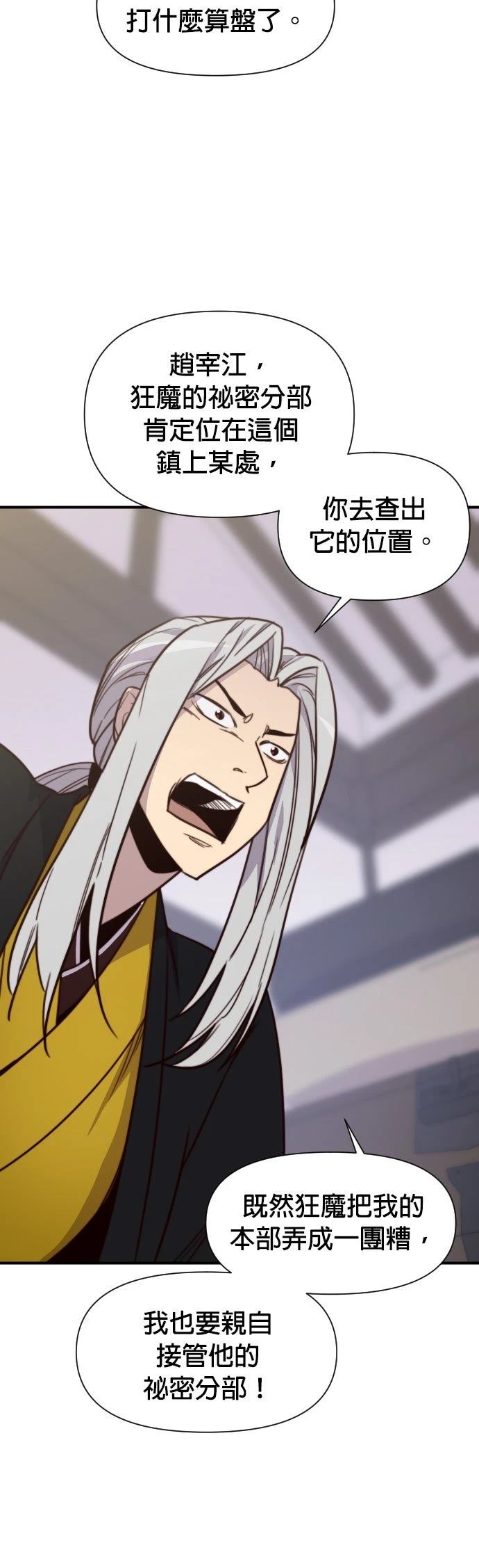 第131话22