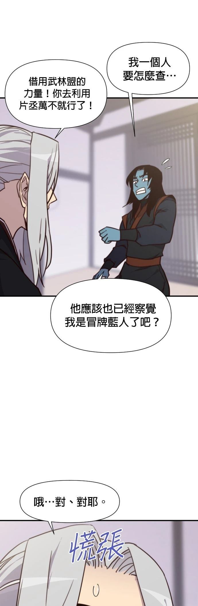 第131话23