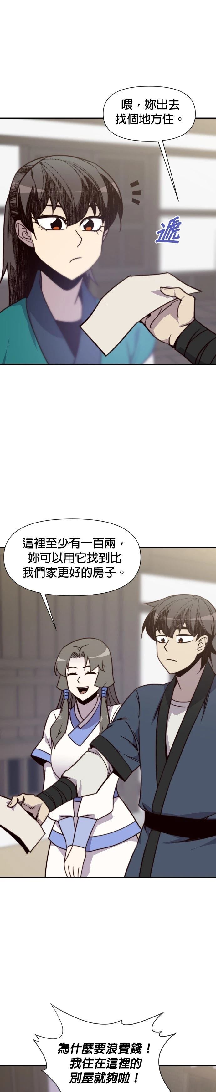 第131话25