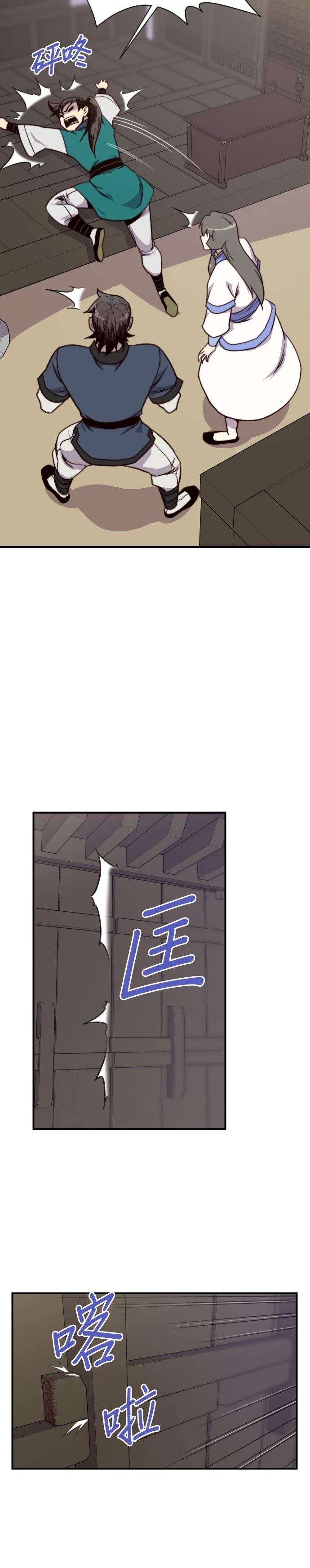 第131话26