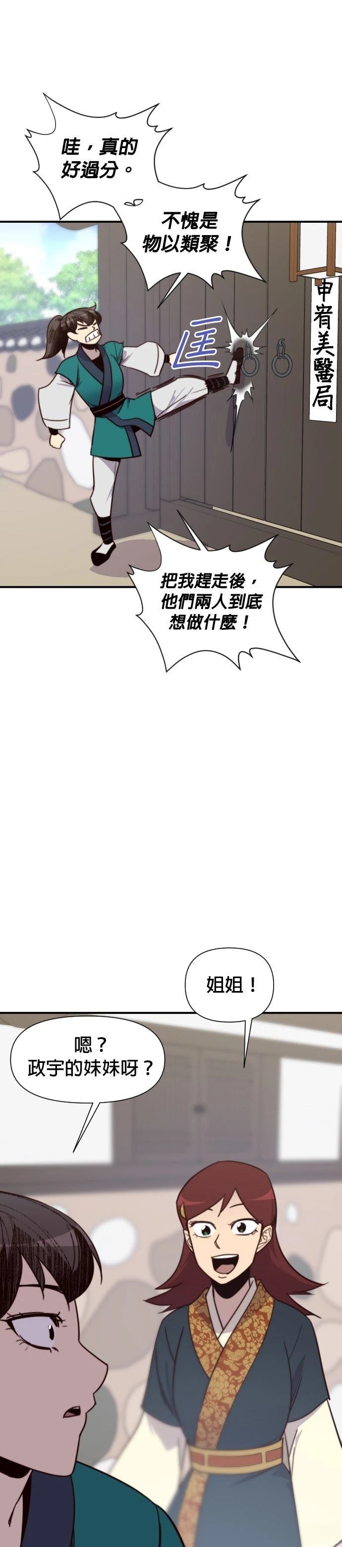 第131话27