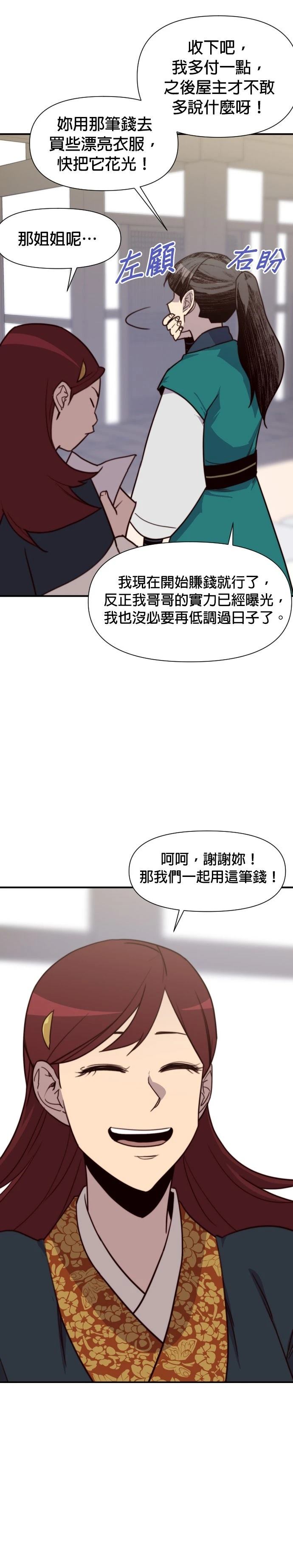 第131话30
