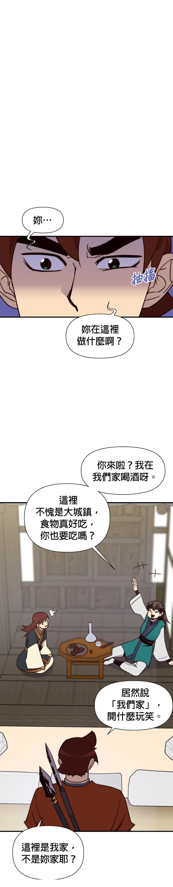 第131话31