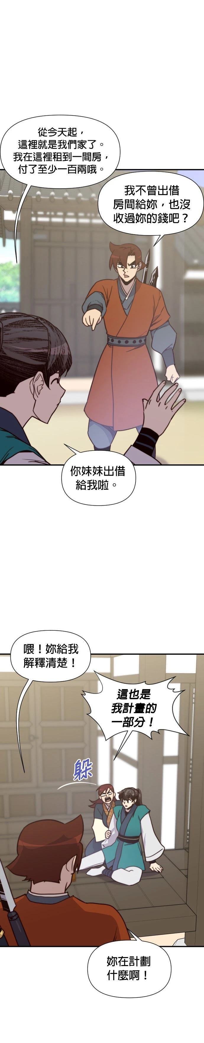 第131话32