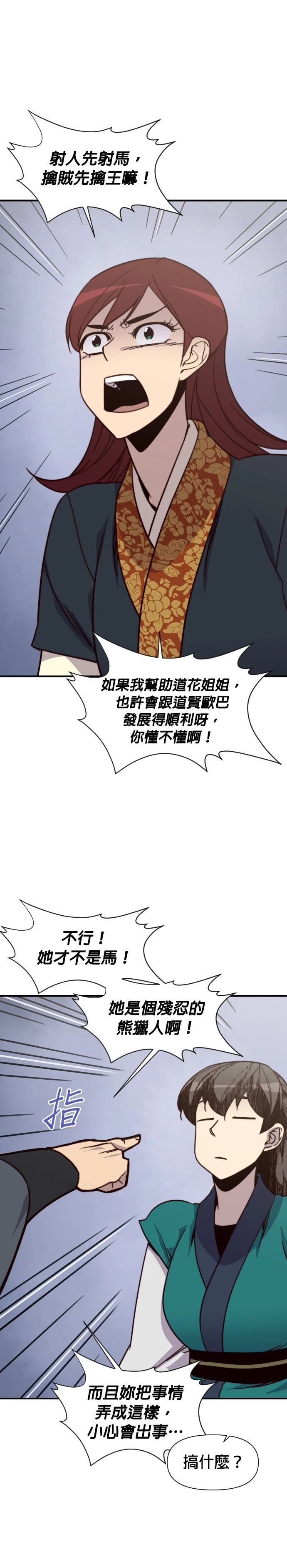 第131话33
