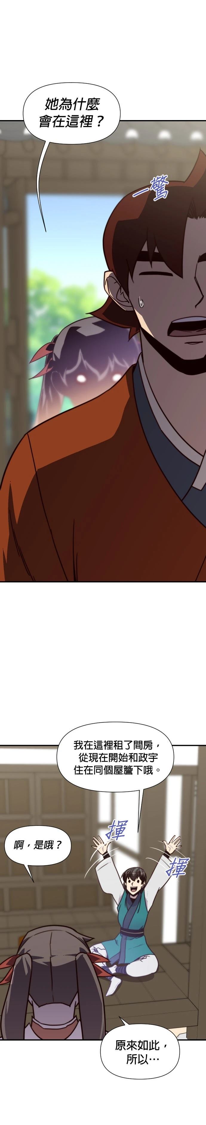 第131话34