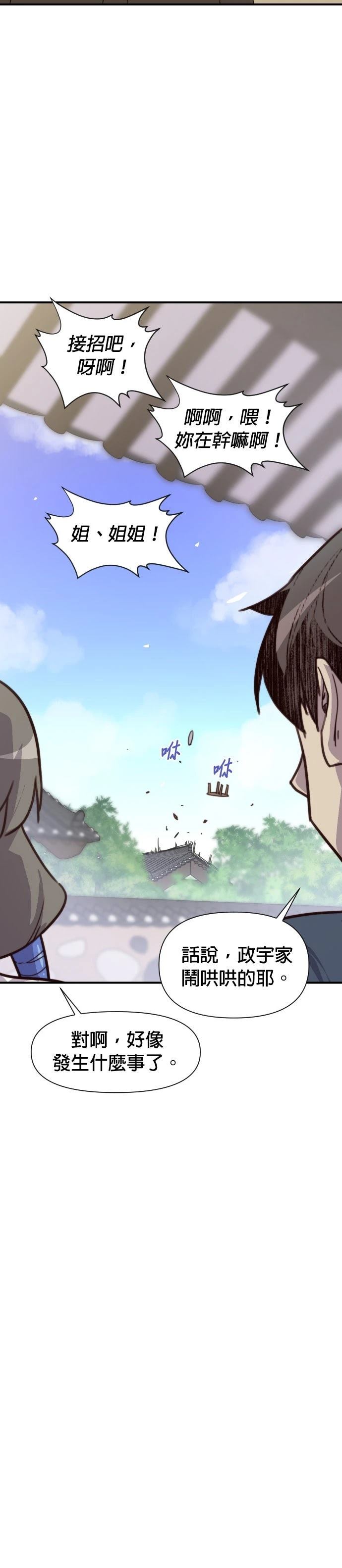 第131话36