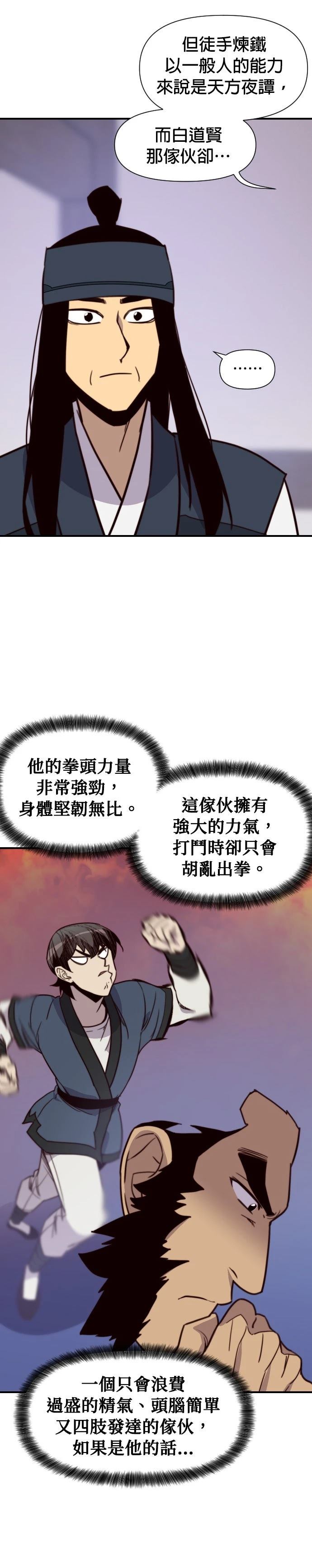 第131话39