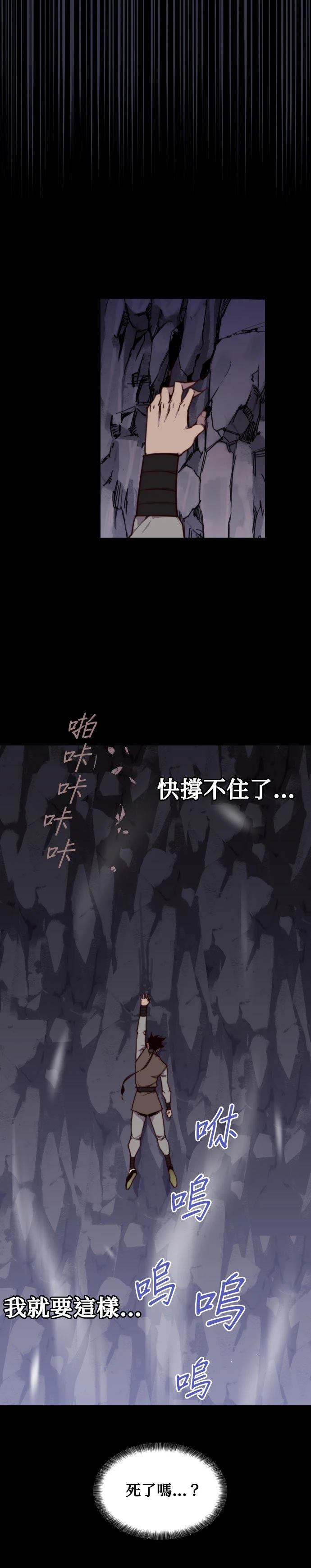 第131话4