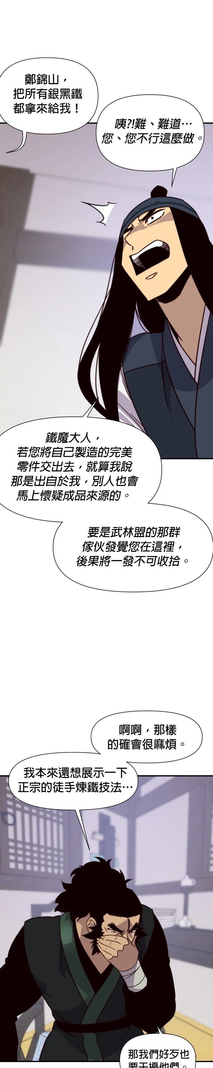 第131话41