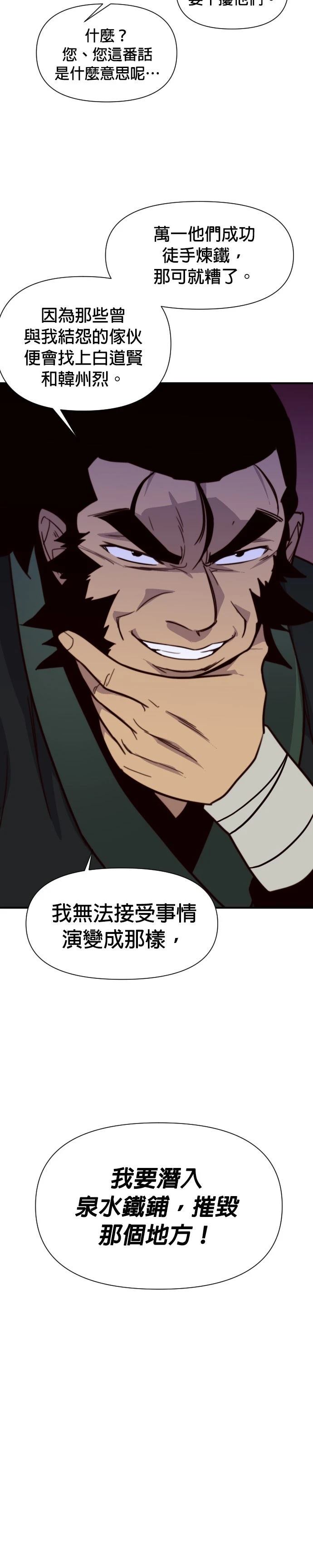第131话42